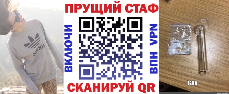 Купить Канабис  Меф  ГАШИШ  Вышний Волочёк