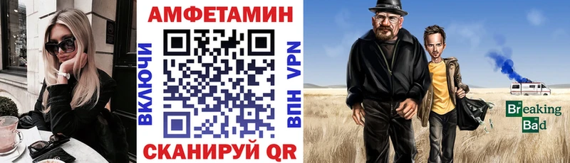 АМФ Premium Вышний Волочёк