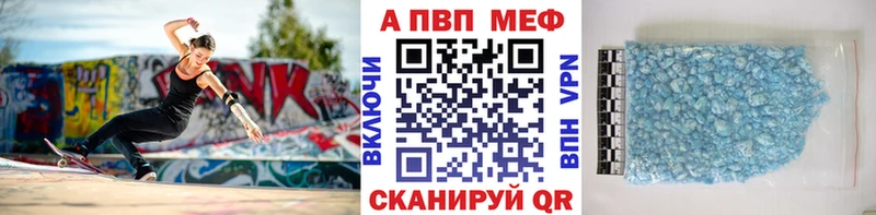 APVP СК КРИС Купить где Вышний Волочёк