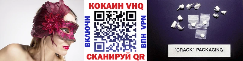 Купить закладки  Вышний Волочёк  COCAIN Columbia 