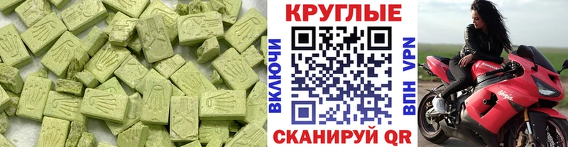 Экстази Punisher  Купить где  Вышний Волочёк 