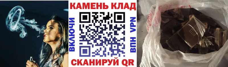 Купить  Вышний Волочёк  ГАШ Cannabis 