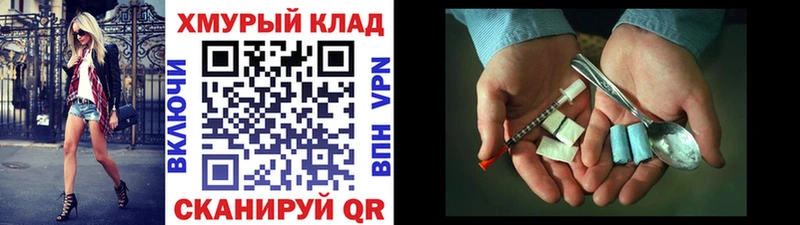 Купить где  Вышний Волочёк  Героин герыч 
