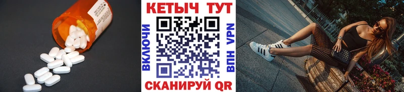 Кетамин ketamine  Купить  Вышний Волочёк 