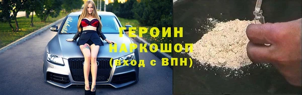 PSILOCYBIN Пролетарск