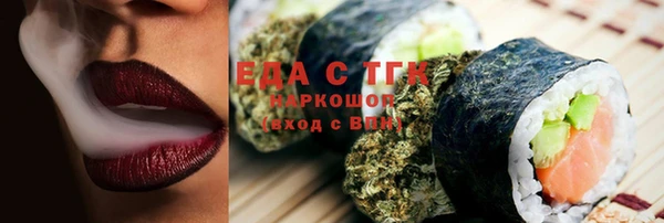 ГАЛЛЮЦИНОГЕННЫЕ ГРИБЫ Алзамай