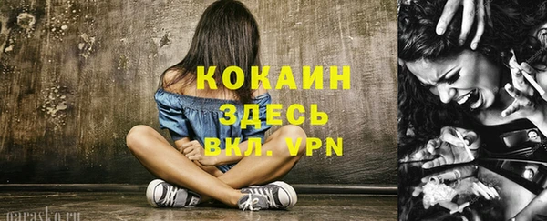 мефедрон Алексин