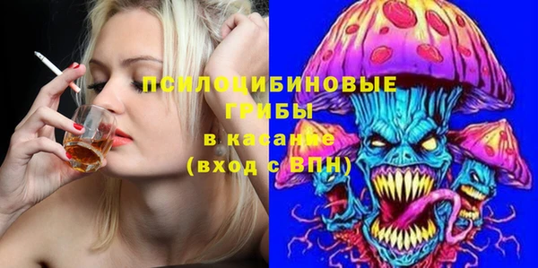 мефедрон Алексин