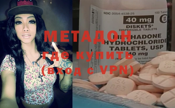 мефедрон Алексин