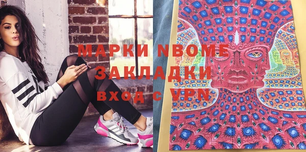 мефедрон Алексин