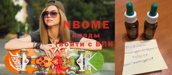 ГАЛЛЮЦИНОГЕННЫЕ ГРИБЫ Алзамай