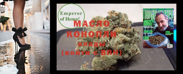 мефедрон Алексин