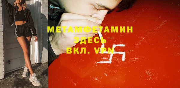 мефедрон Алексин