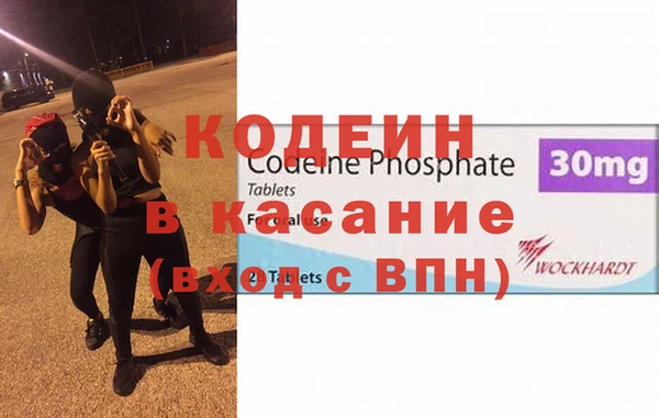 мефедрон Алексин