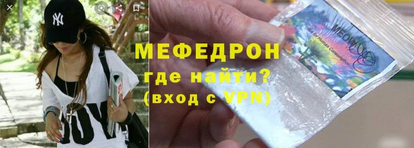 мефедрон Алексин