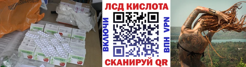 Купить  Вышний Волочёк  Лсд 25 экстази кислота 