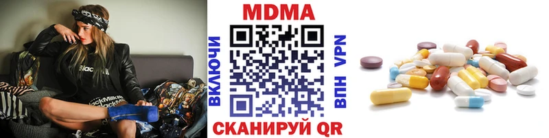 MDMA crystal  Купить закладки  Вышний Волочёк 
