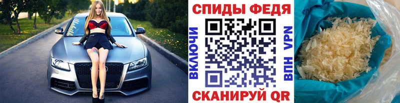 Купить  Вышний Волочёк  Метамфетамин Methamphetamine 