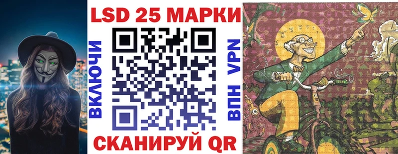Наркотические марки 1500мкг  Купить закладки  Вышний Волочёк 