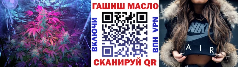 ТГК Wax  Купить закладки  Вышний Волочёк 